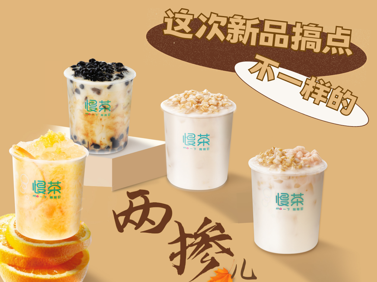 老師兒ér，來個兩摻兒ēr