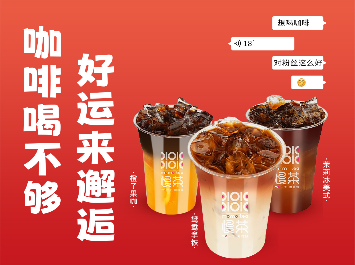 新品上市丨晨起喚醒新方式，咖啡幫你整點(diǎn)活~